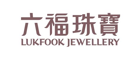 lukfook jewellery philippines|Lukfook Jewellery｜Lukfook Jewellery Official Website.
